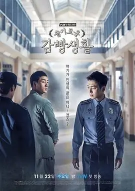 白露为霜 电视剧海报